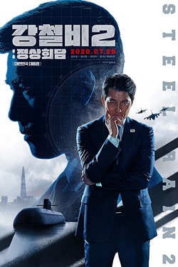 دانلود فیلم Steel Rain 2 2020