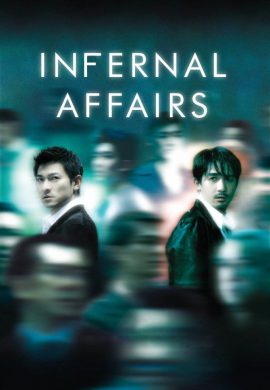 دانلود فیلم Infernal Affairs 2002