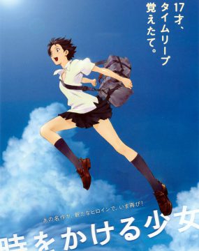 دانلود فیلم The Girl Who Leapt Through Time 2006