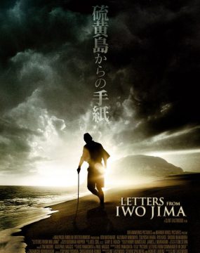 دانلود فیلم Letters from Iwo Jima 2006