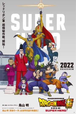 دانلود فیلم Dragon Ball Super: Super Hero 2022