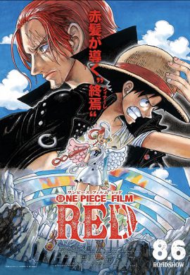 دانلود فیلم One Piece Film: Red 2022