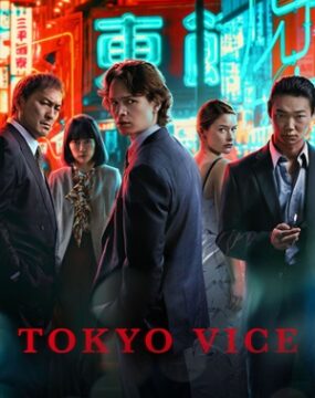 دانلود سریال Tokyo Vice